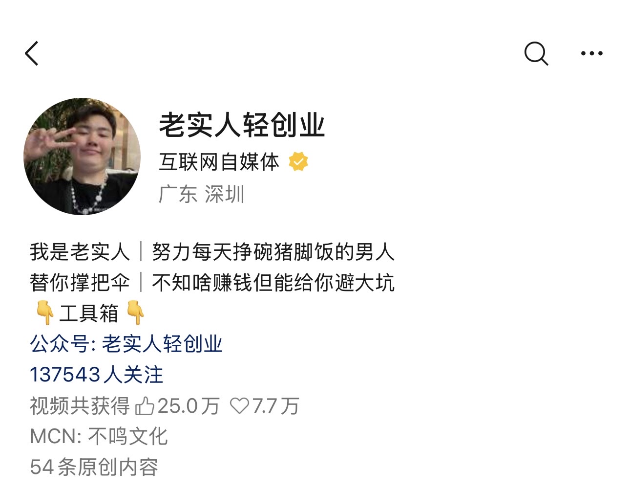 视频号